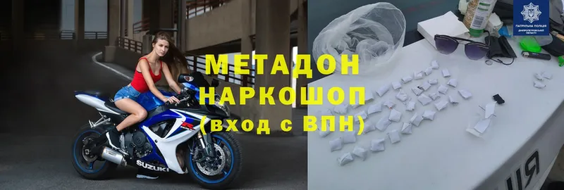 Метадон VHQ  закладки  Почеп 