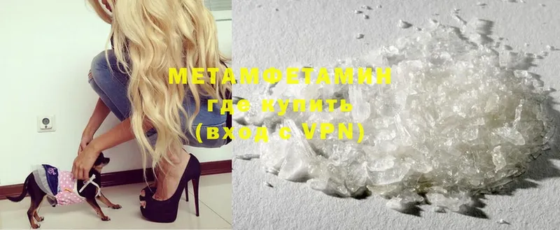 blacksprut ссылка  Почеп  Метамфетамин Methamphetamine 